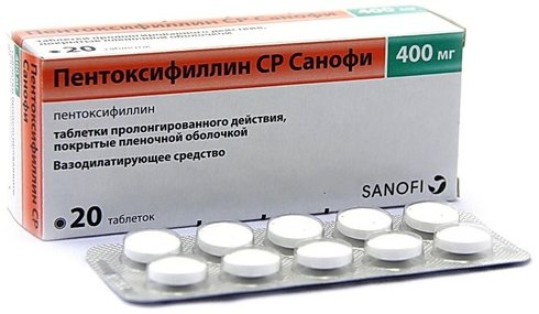 Пентоксифиллин таблетки фото