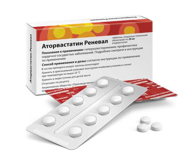 Аторвастатин побочные действия для мужчин. Аторвастатин 20мг 30таб. Аторвастатин-Тева ТБ 20мг n30. Аторвастатин 20 мг таблетки. Аторвастатин реневал.