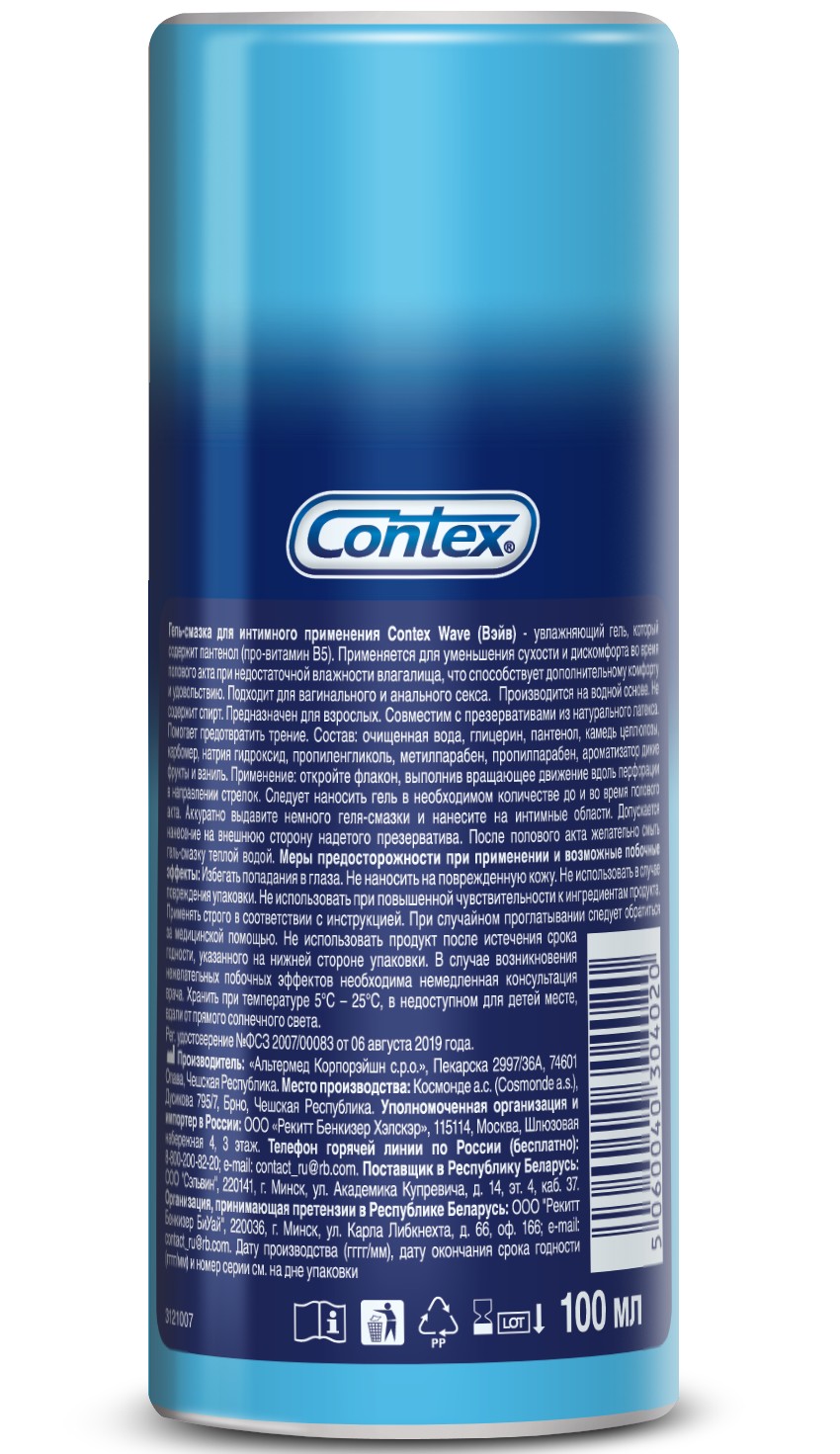 Купить Contex Гельсмазка для интимного применения Wave