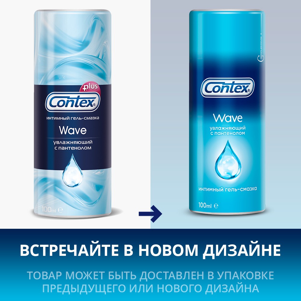 Купить Contex Гельсмазка для интимного применения Wave