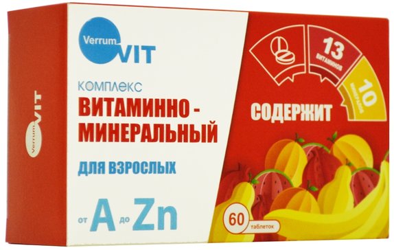 Verrum vit витамины от а до цинка thumbnail