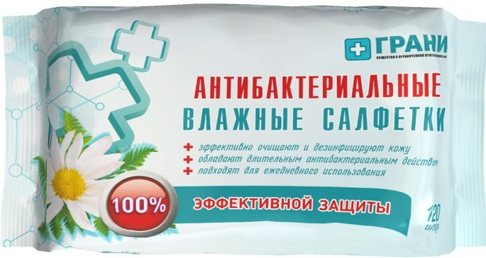 Картинка влажные салфетки