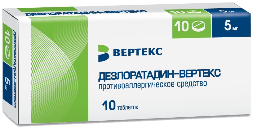 Купить Дезлоратадин-ВЕРТЕКС таб 5мг 10 шт (дезлоратадин) по выгодной .