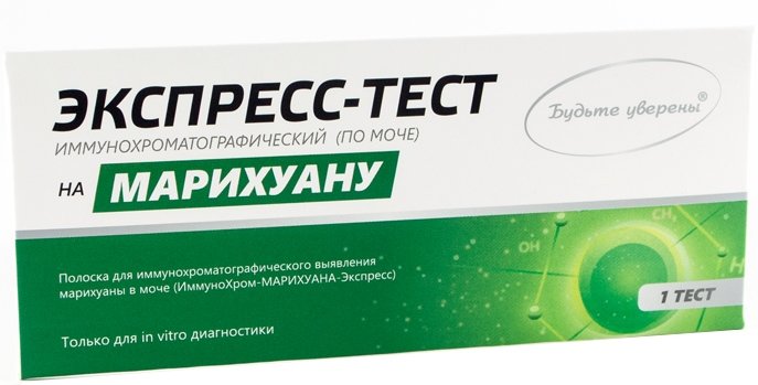 Иммунохром марихуана экспресс купить tor browser для linux скачать бесплатно русская версия гидра