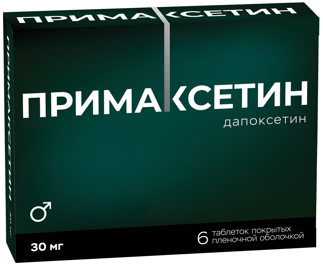 Таблетки Дапоксетин С3